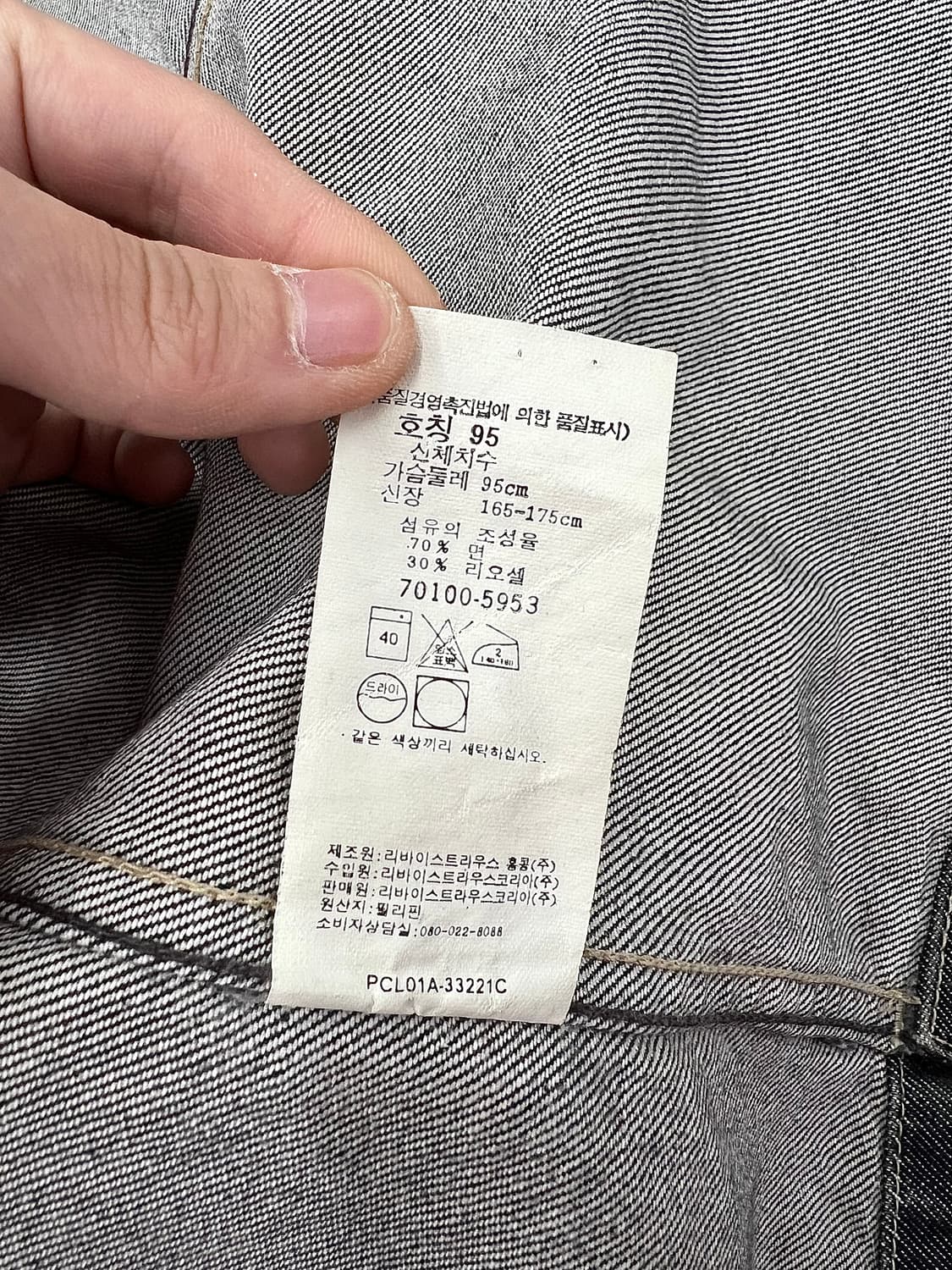 리바이스 엔지니어드 진 흑청 데님 트러커 셔츠 자켓 상품이미지9