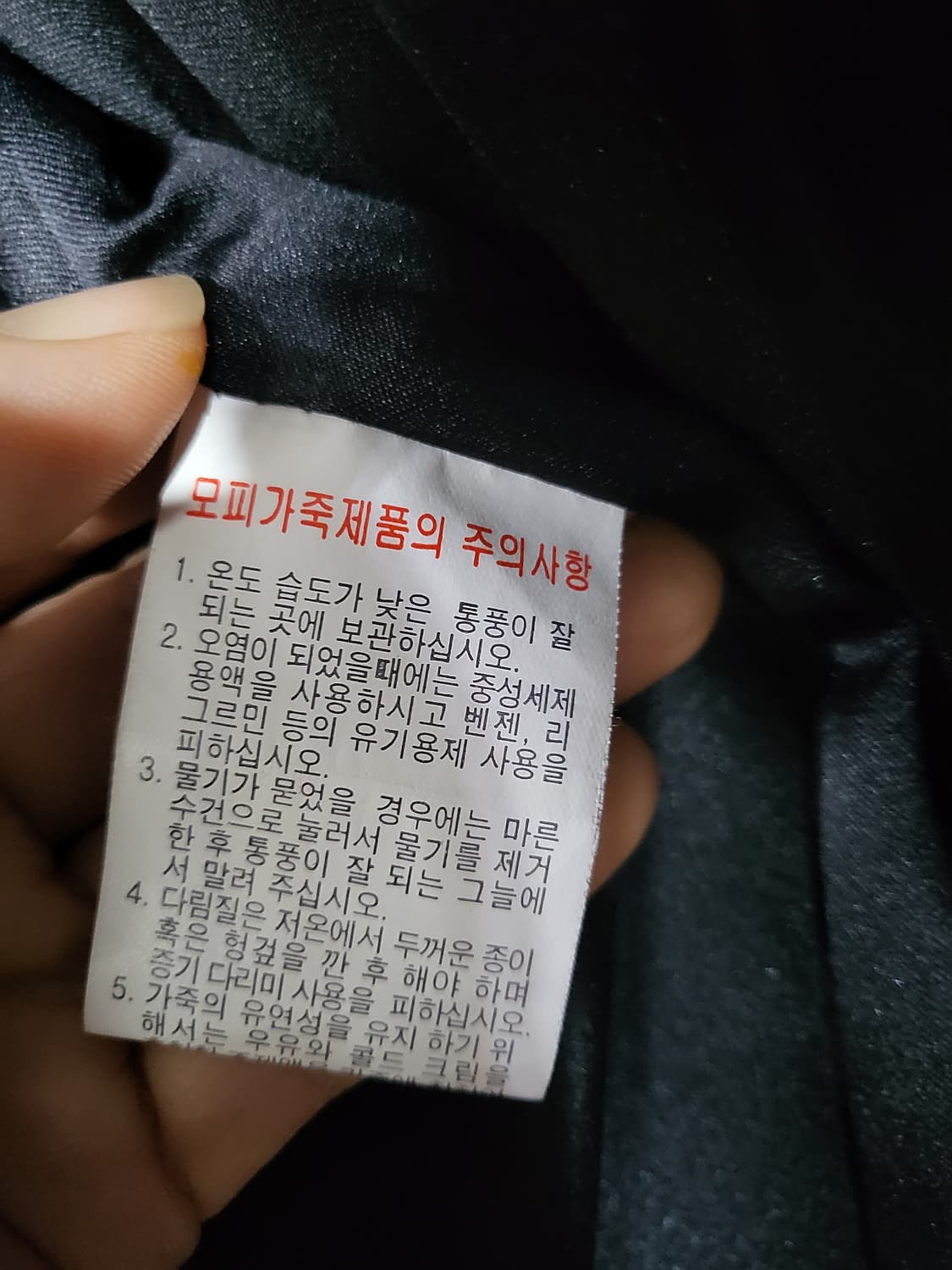 FORMIZ 폭스 가죽베스트 상품이미지6