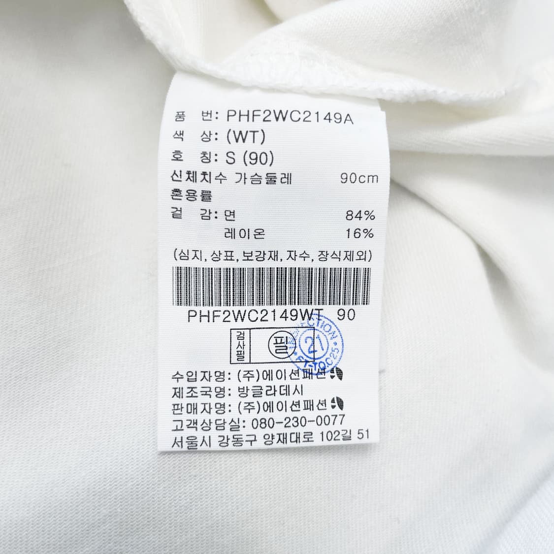 폴햄 택새상품 여성반팔자켓 S 진스센스 상품이미지5