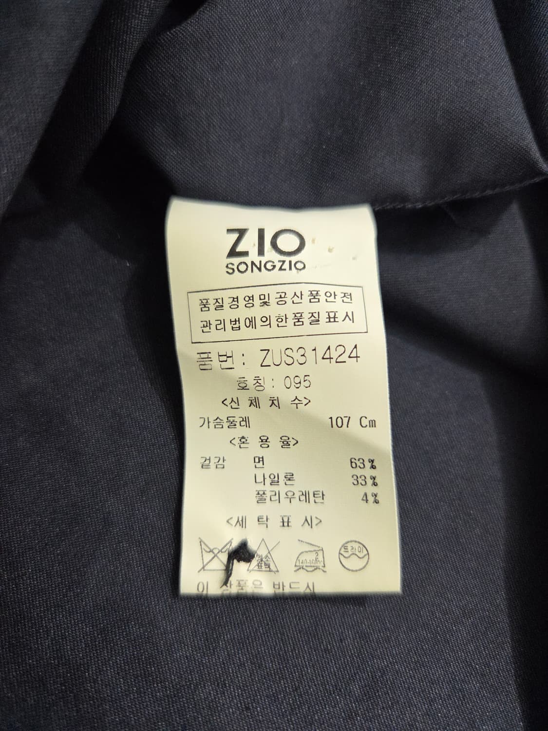 ZIO SONGZIO 지오송지오 셔츠형 브이넥 긴팔 티셔츠 상품이미지8