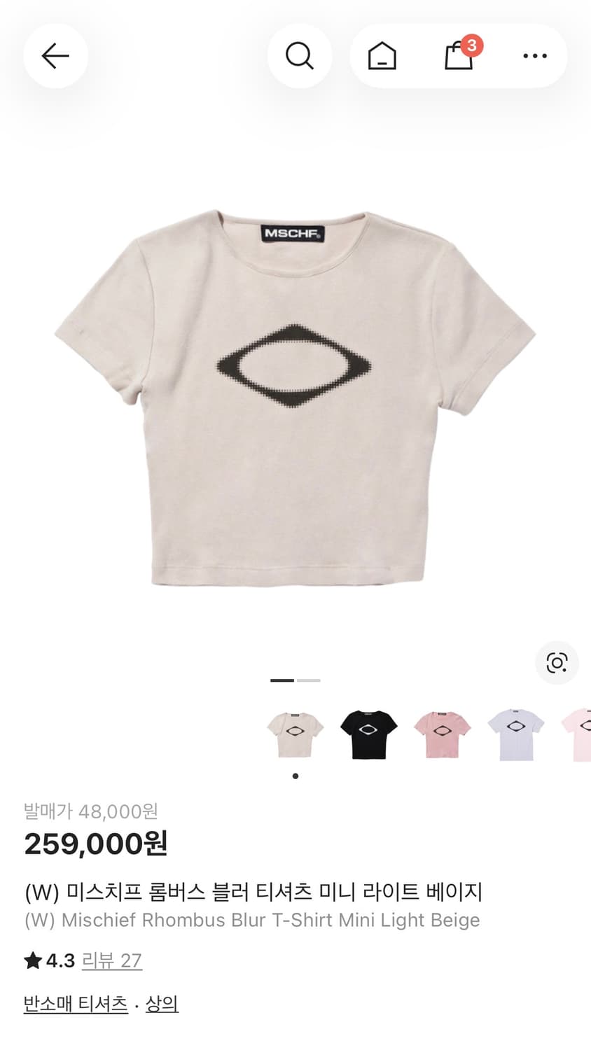 미스치프 롬버스 블러 티셔츠 미니 라이트 베이지 S 상품이미지1
