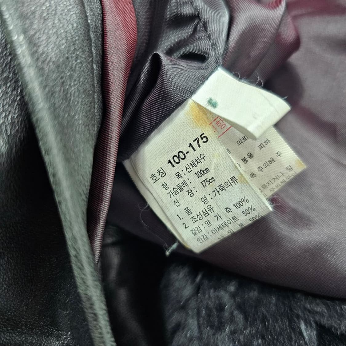 빈티지 양가죽 무스탕 L 상품이미지7