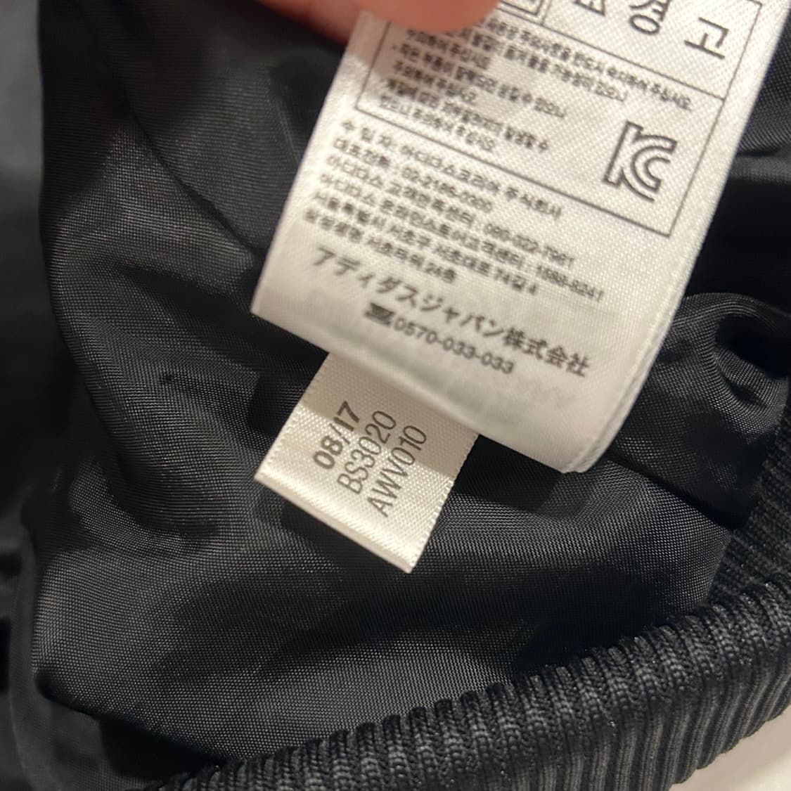 [95] 아디다스 삼선 퀼팅 봄버 자켓 블랙 B129 상품이미지6