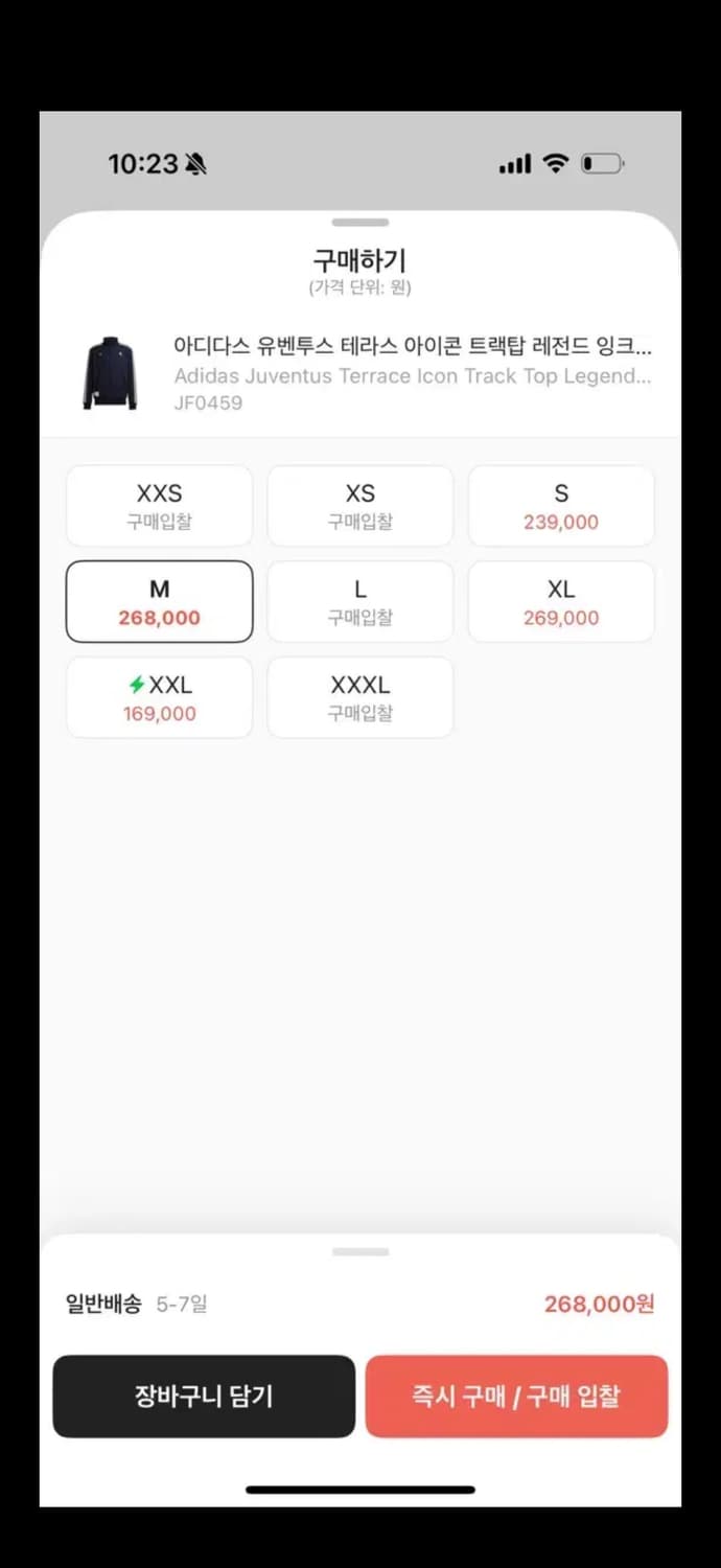 아디다스 유벤투스 테라스 아이콘 트랙탑 잉크 첼시 져지 상품이미지3
