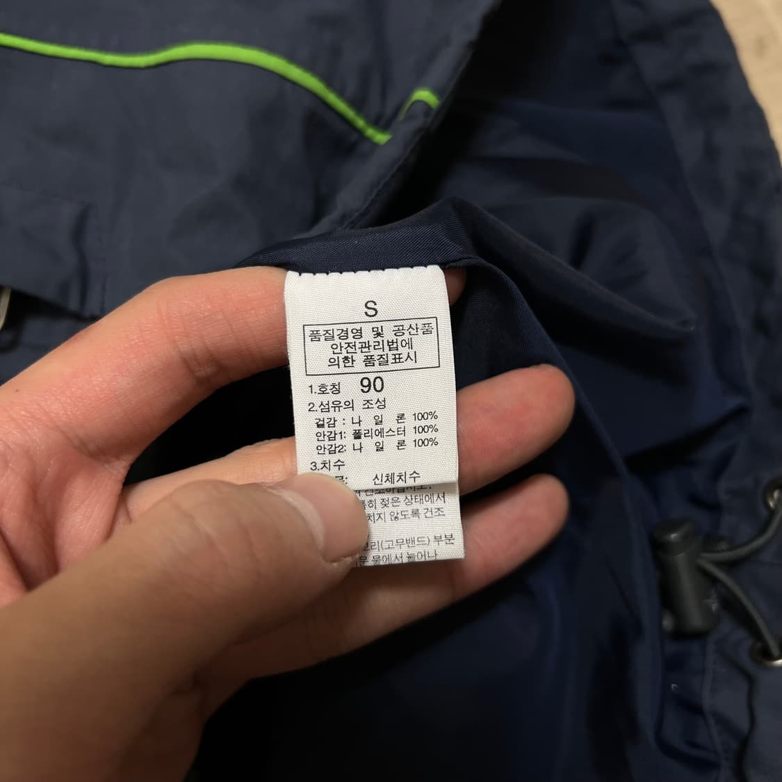 노스페이스 하프돔 로고 바람막이 후드자켓 [네이비] S/90 상품이미지6