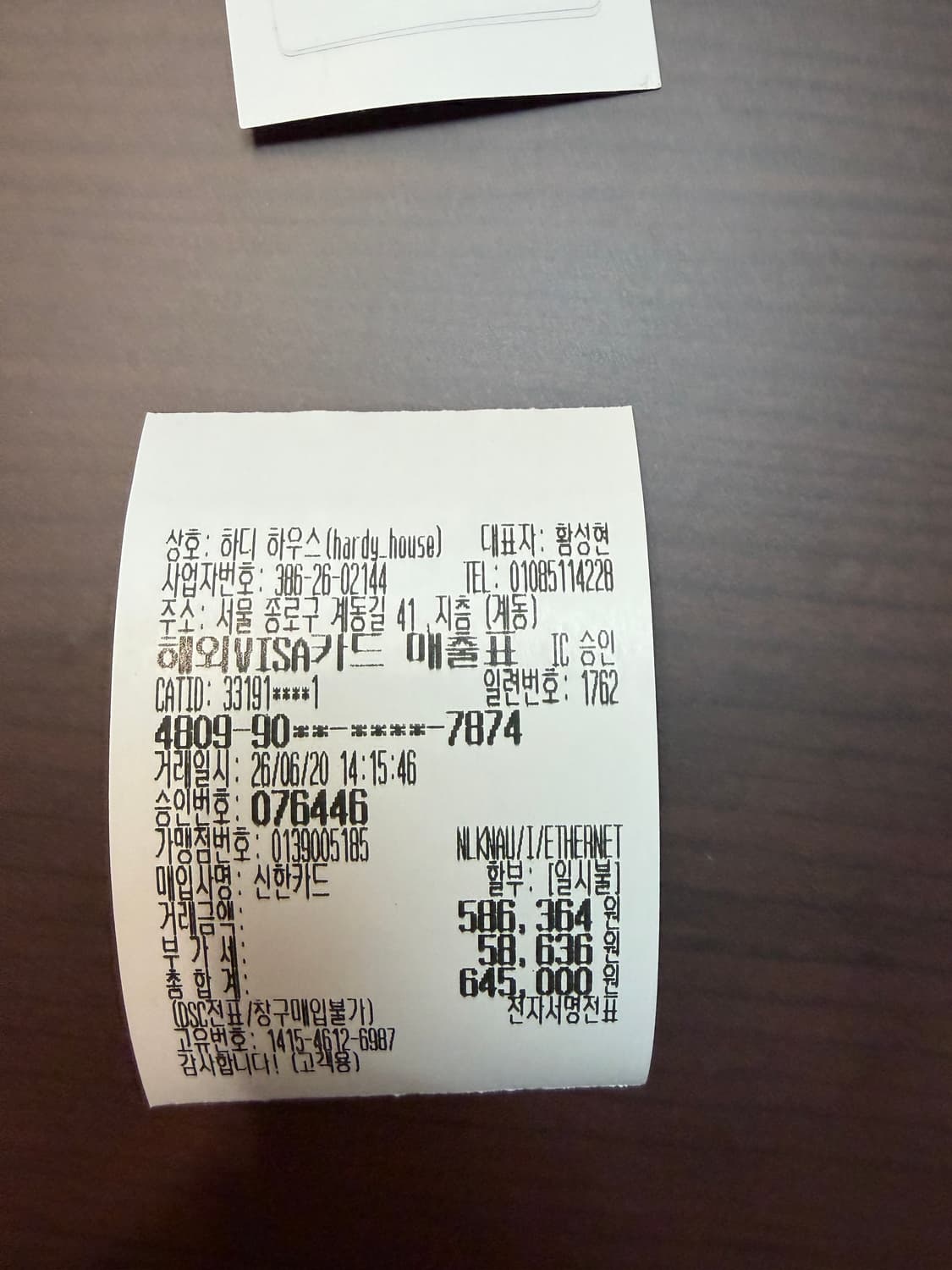 오르 데님 버뮤다 팬츠 상품이미지9