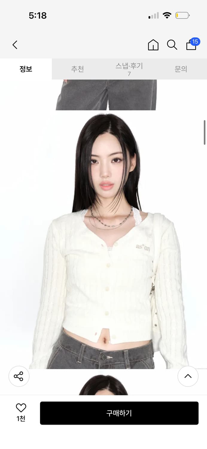 애즈온 레이어드 목걸이 / 구매가 35,000 상품이미지3