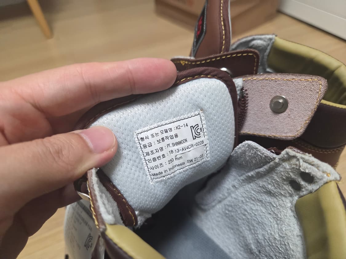 K2 브라운 안전화 건설화 상품이미지5