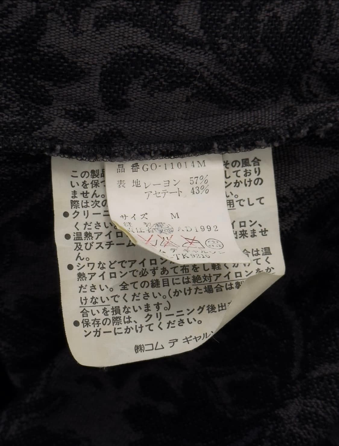 꼼데가르송 자카드 원피스 상품이미지4