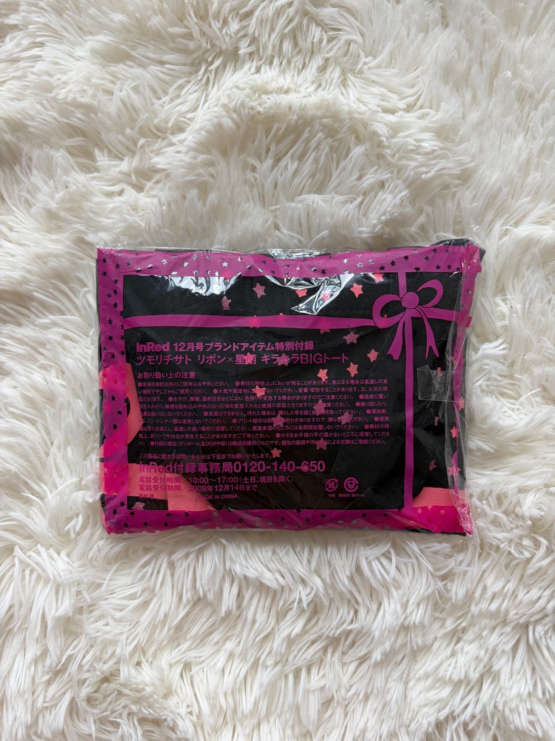 (새상품) 츠모리 치사토 반짝반짝한 별들과 리본 토트백 빅백 가방 상품이미지6