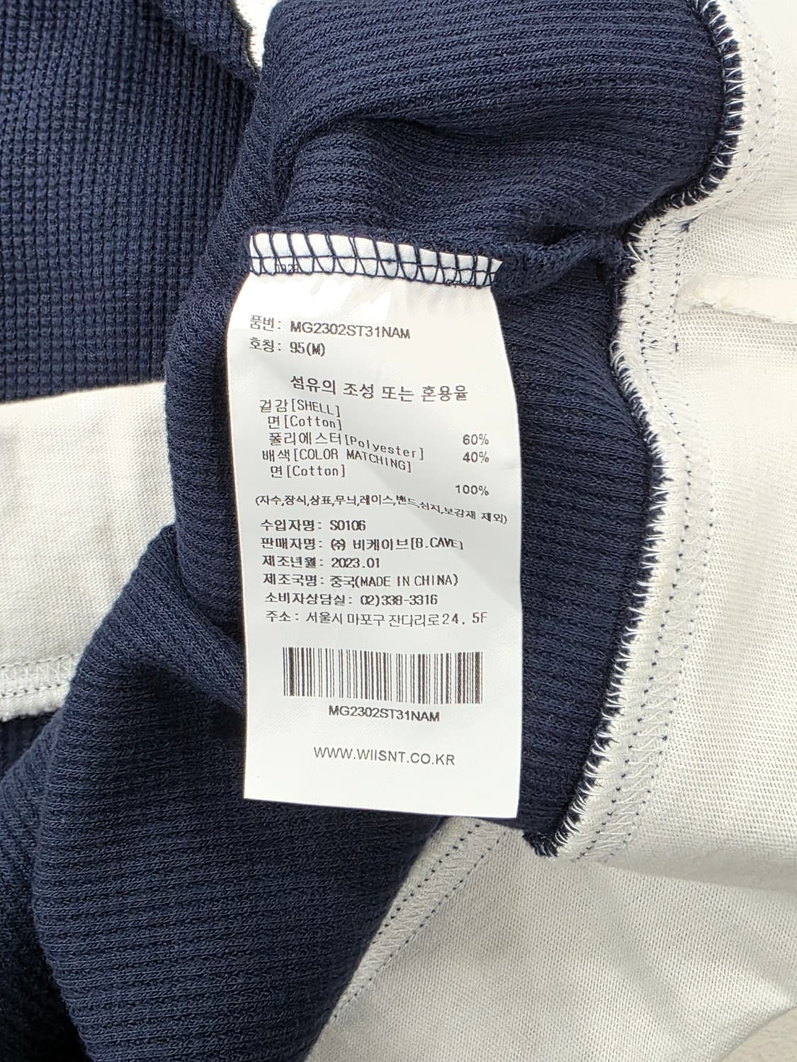 마크곤잘레스 반팔티 상품이미지5