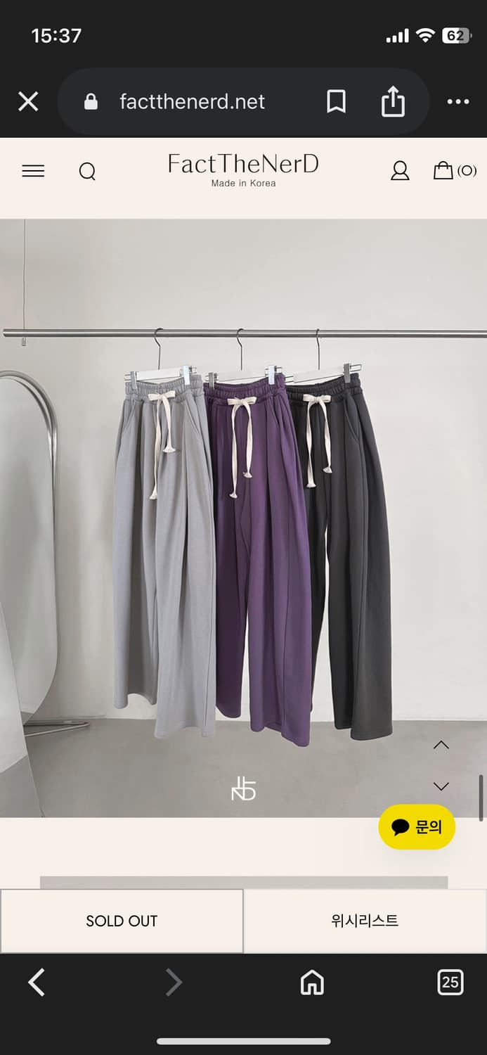 팩더널드 피치 니들 히트 조거 팬츠 상품이미지9