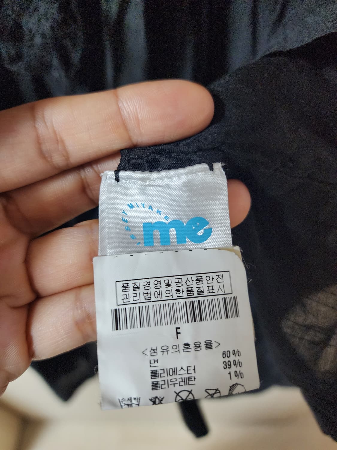 (정품) 이세이미야케 ME 가디건 셔츠가디건 플리츠가디건 상품이미지6