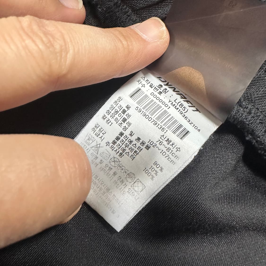 ✨ (바배) 다이나핏 블랙 트레이닝 반바지 상품이미지5