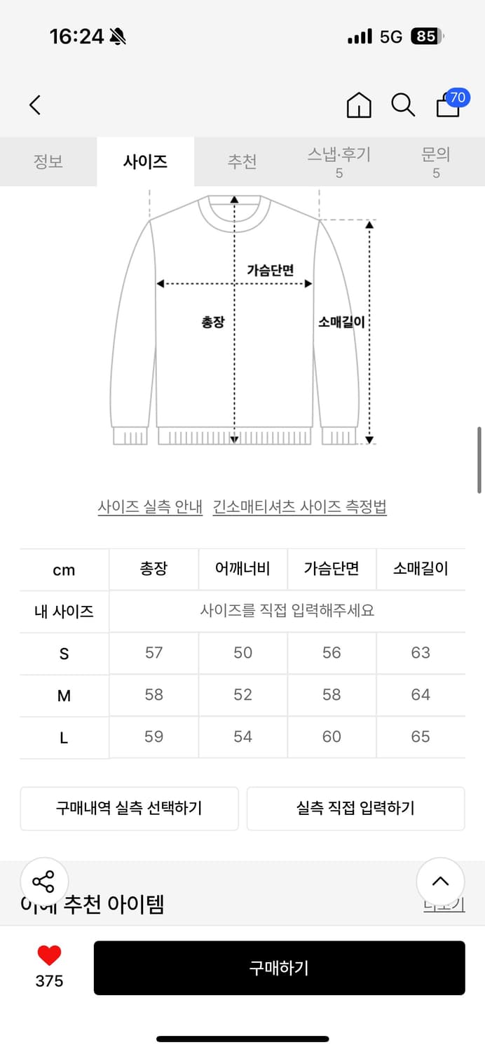 이예 크롭 후드집업 M 상품이미지2