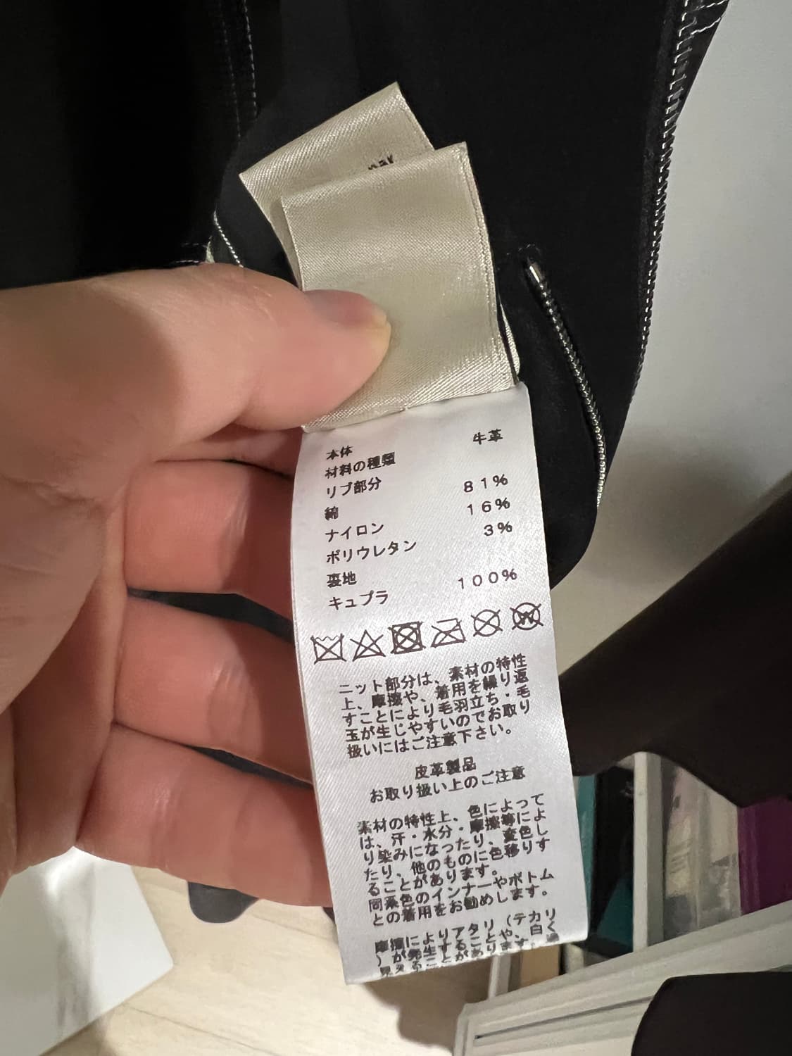 [52] 에르메스 22SS 스웨이드 스티치 점퍼 상품이미지8