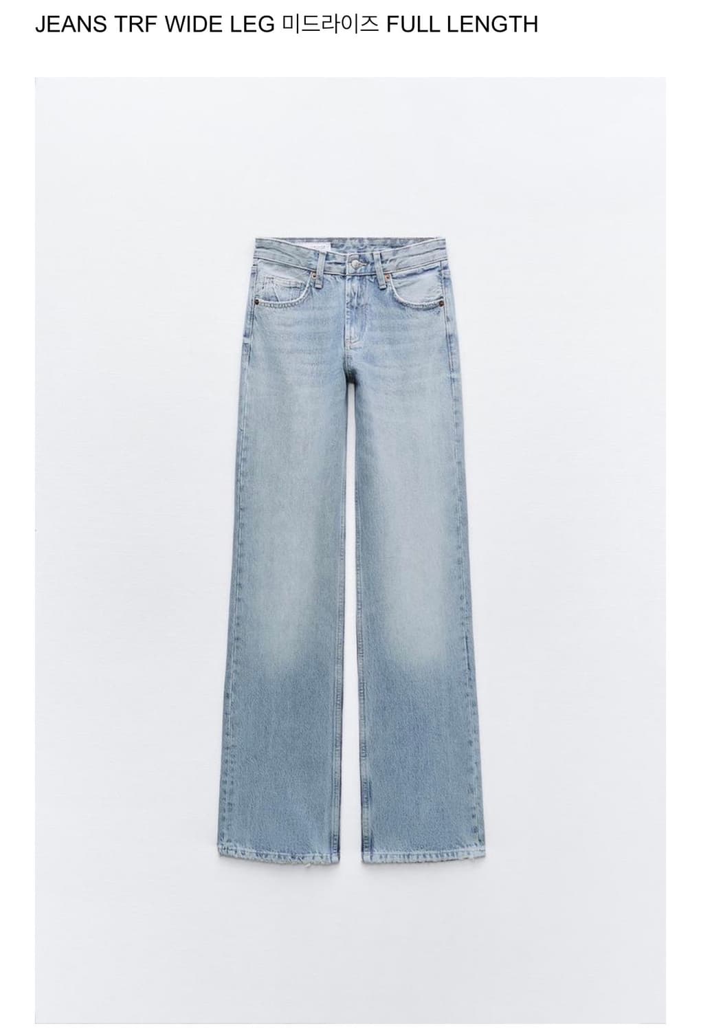JEANS TRF WIDE LEG 미드라이즈 36 상품이미지1