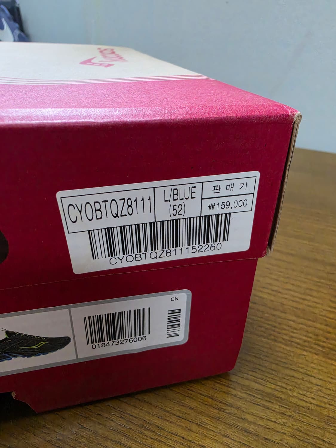 써코니 트레일 트레킹화 고어텍스 상품이미지8