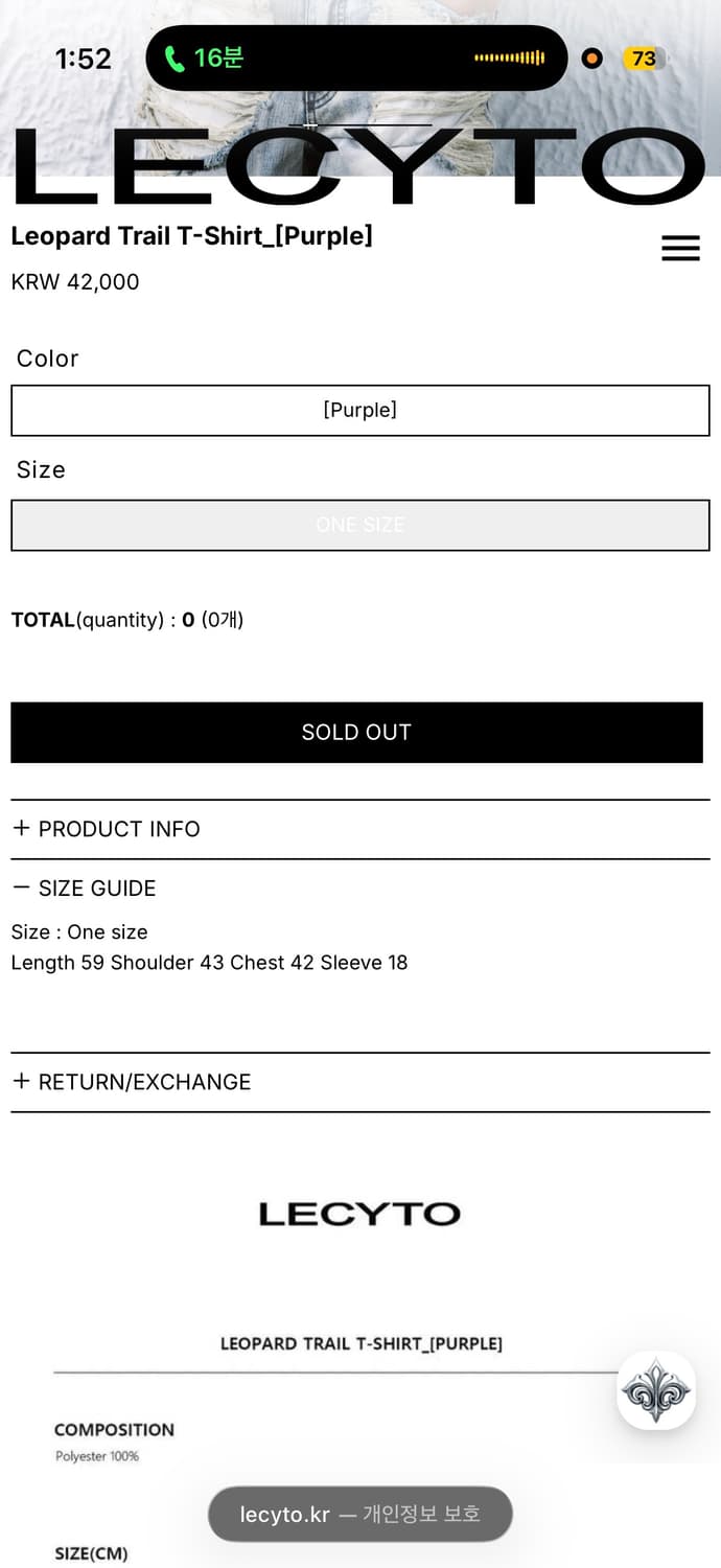 레시토 퍼플 / 카키 레오파드 반팔 티셔츠 상품이미지6