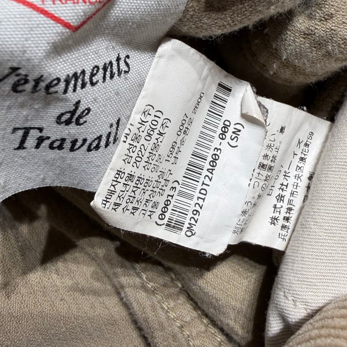 단톤 코듀로이 이지 팬츠 3사이즈 상품이미지3