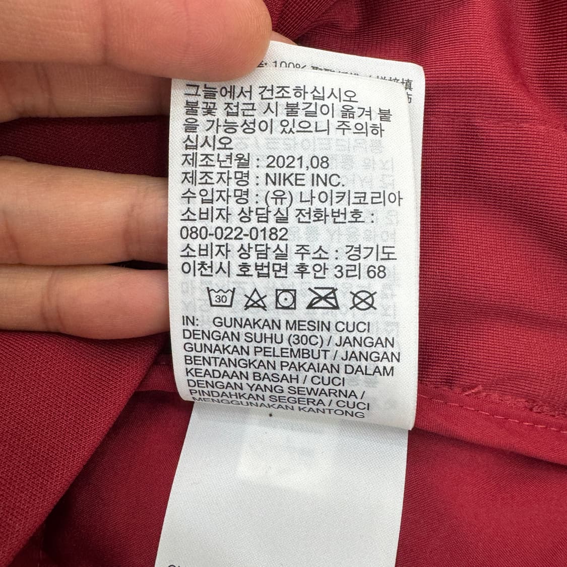 여성용 L 나이키 써마핏 런닝 경량 자켓  상품이미지8