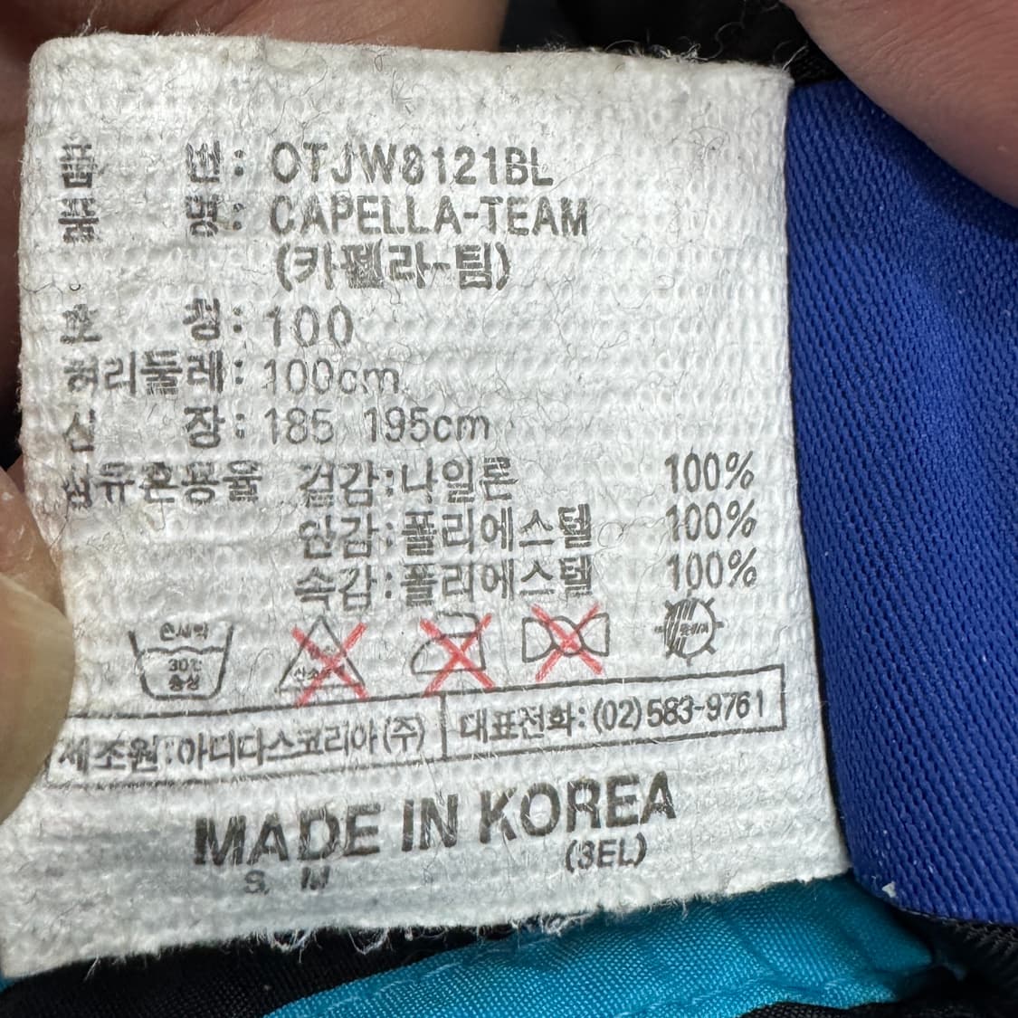 아디다스 90s 삼선 올드스쿨 검하 바람막이 트랙팬츠 상품이미지8