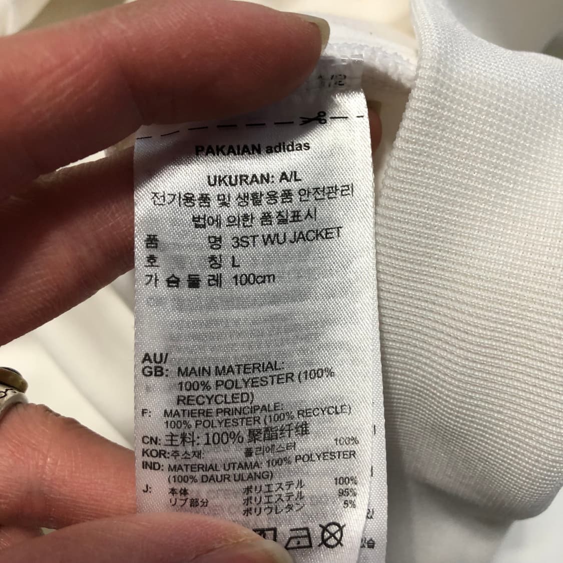 아디다스 화이트 져지 상품이미지5