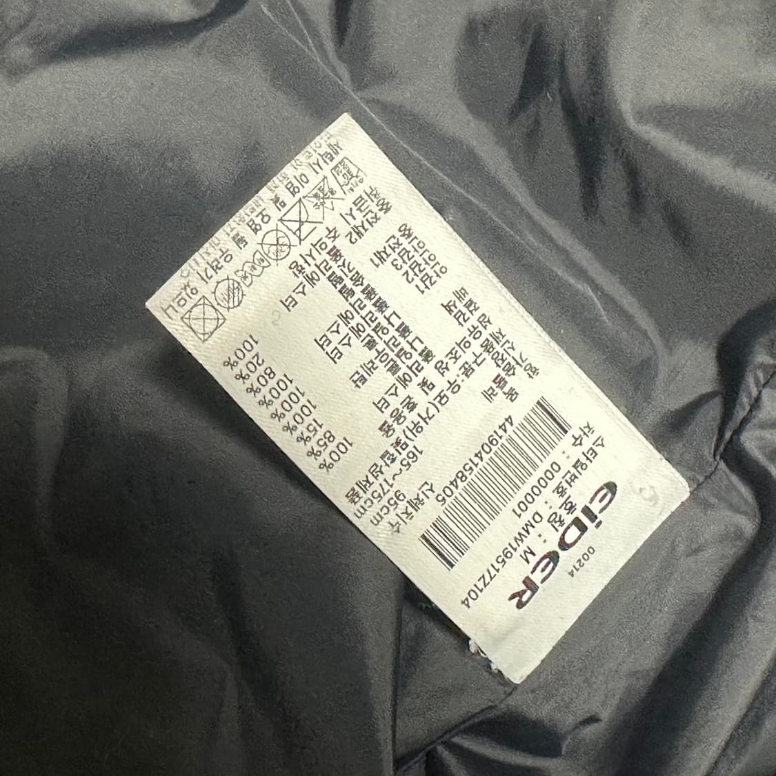 아이더 블랙 롱패딩 상품이미지5