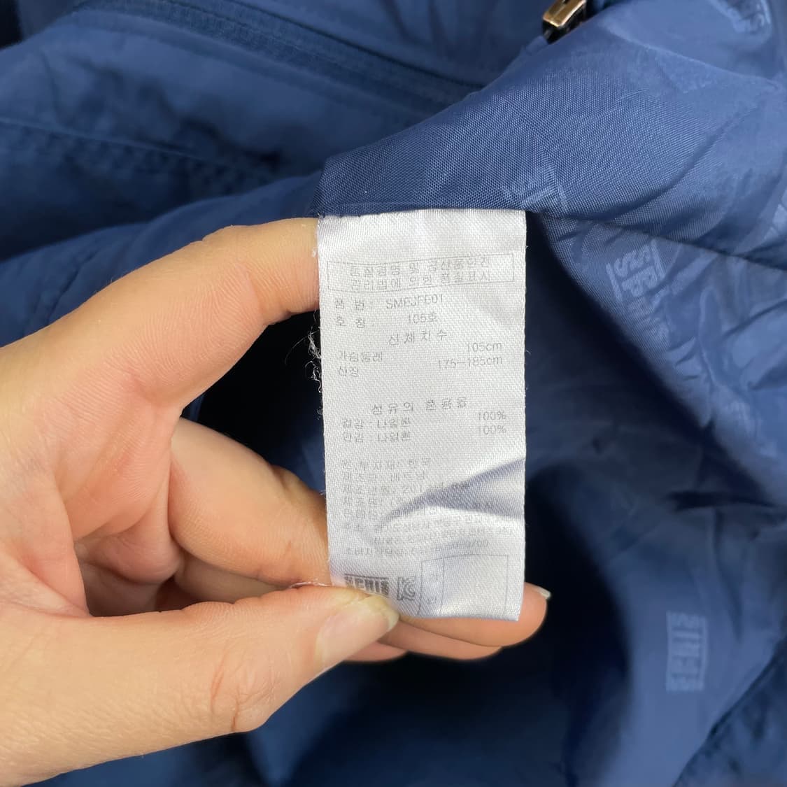 SPRIS 네이비 바람막이 자켓 105 상품이미지5