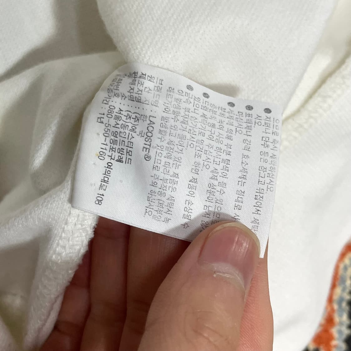 라코스테 와플 화이트 반팔티셔츠 남성S 상품이미지7