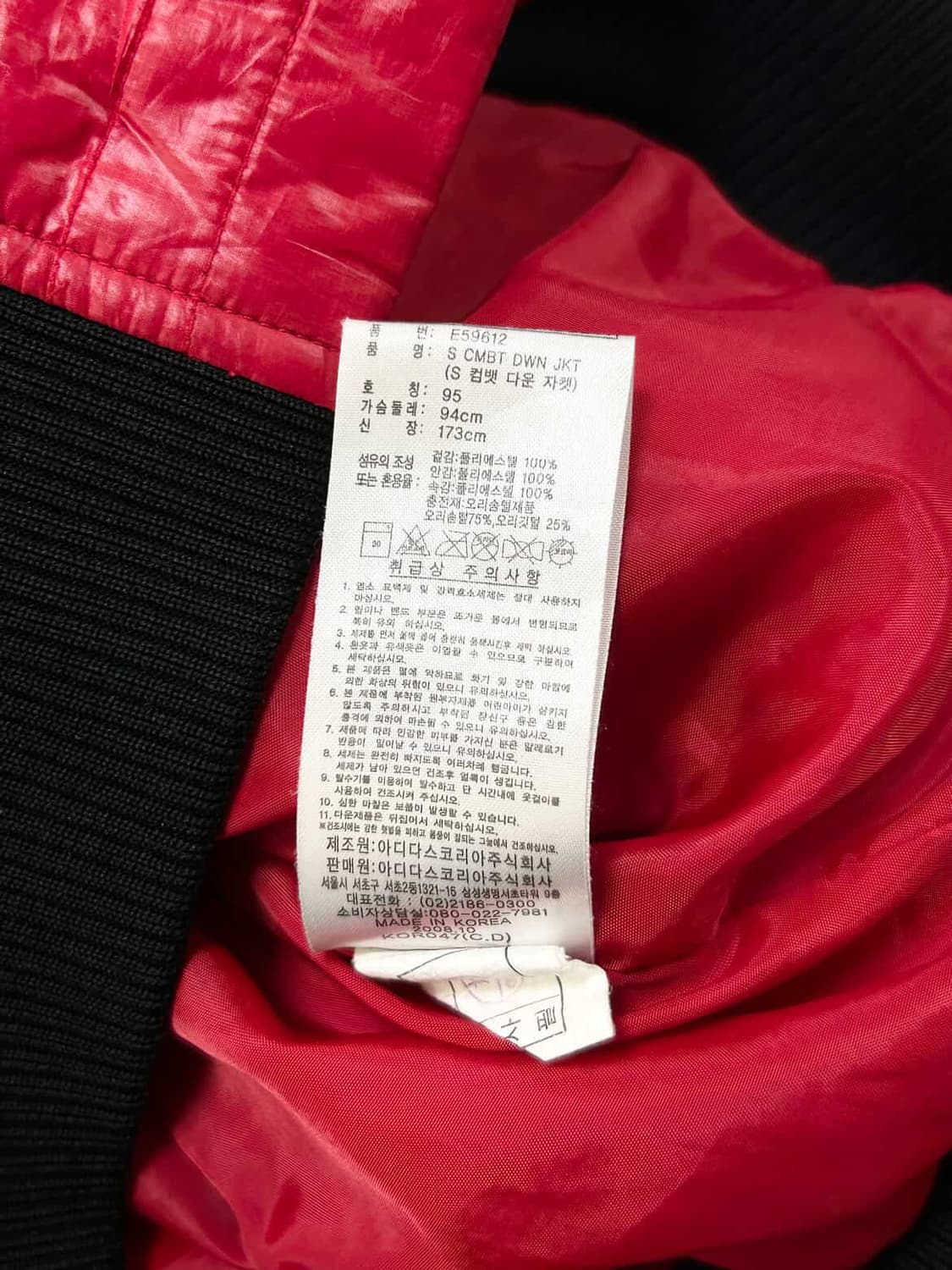 아디다스 레드 삼선 덕다운 패딩 상품이미지9