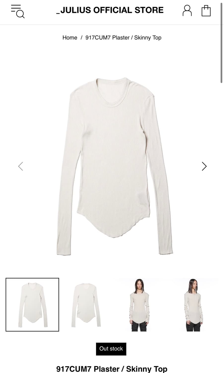 JULUS(율리우스) skinny top 구해요..!! 상품이미지1