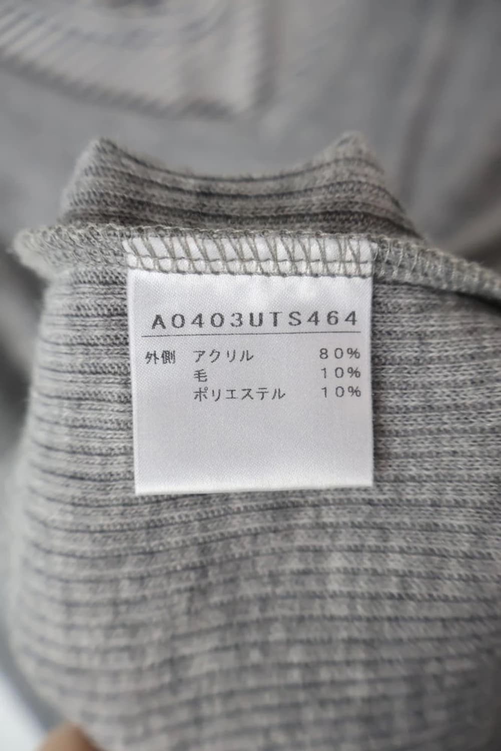 Mens Melrose Double Layer V Neck Knit 상품이미지6