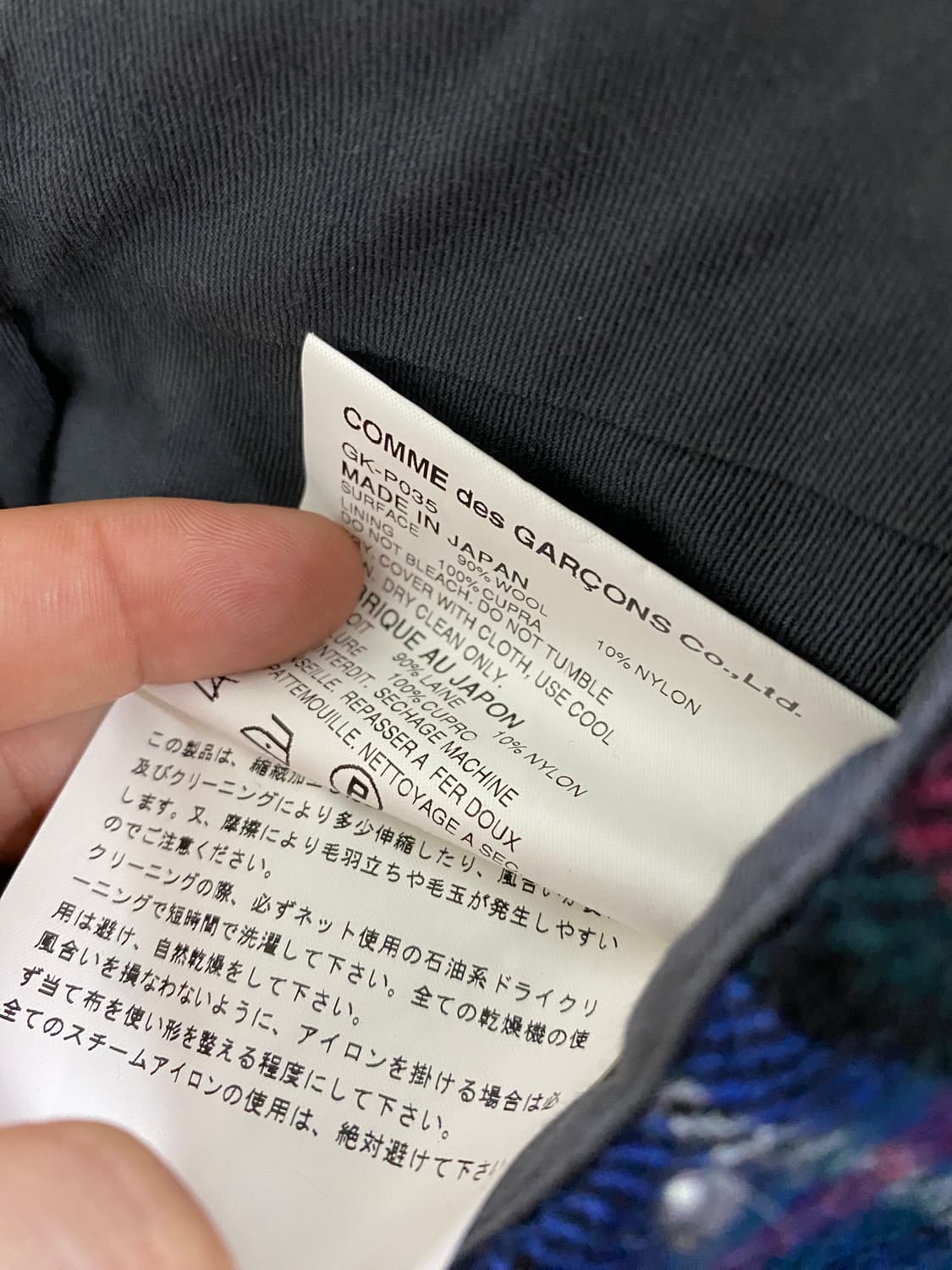 빈티지 COMME DES GARCONS 울팬츠 상품이미지10