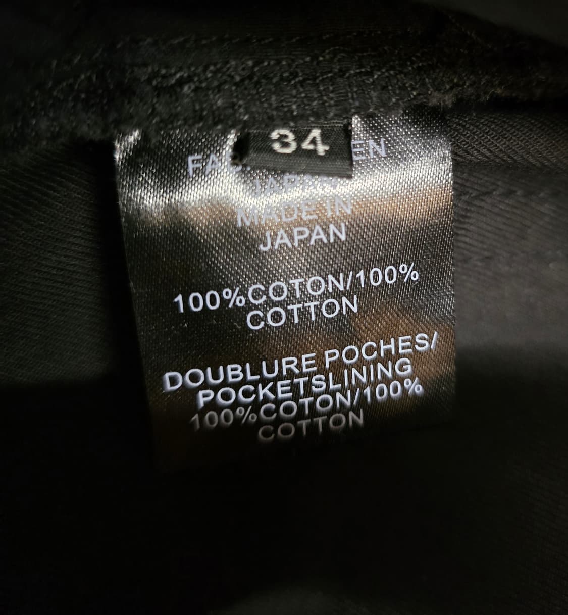 정품] 발망  남자 흑청바지.   싸이즈 34 상품이미지8