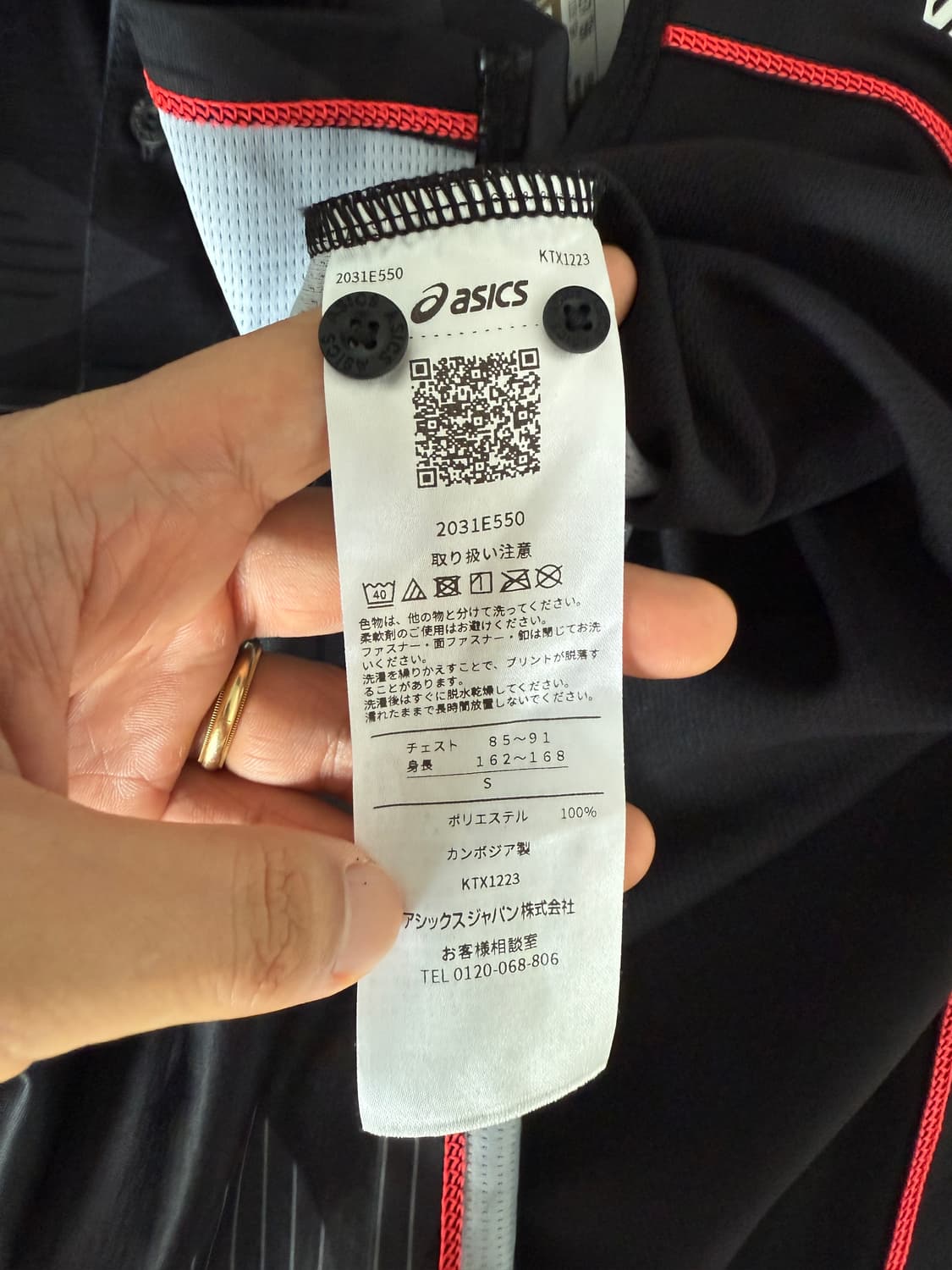 아식스(asics) 반팔 카라티(택 달린 제품) 상품이미지8