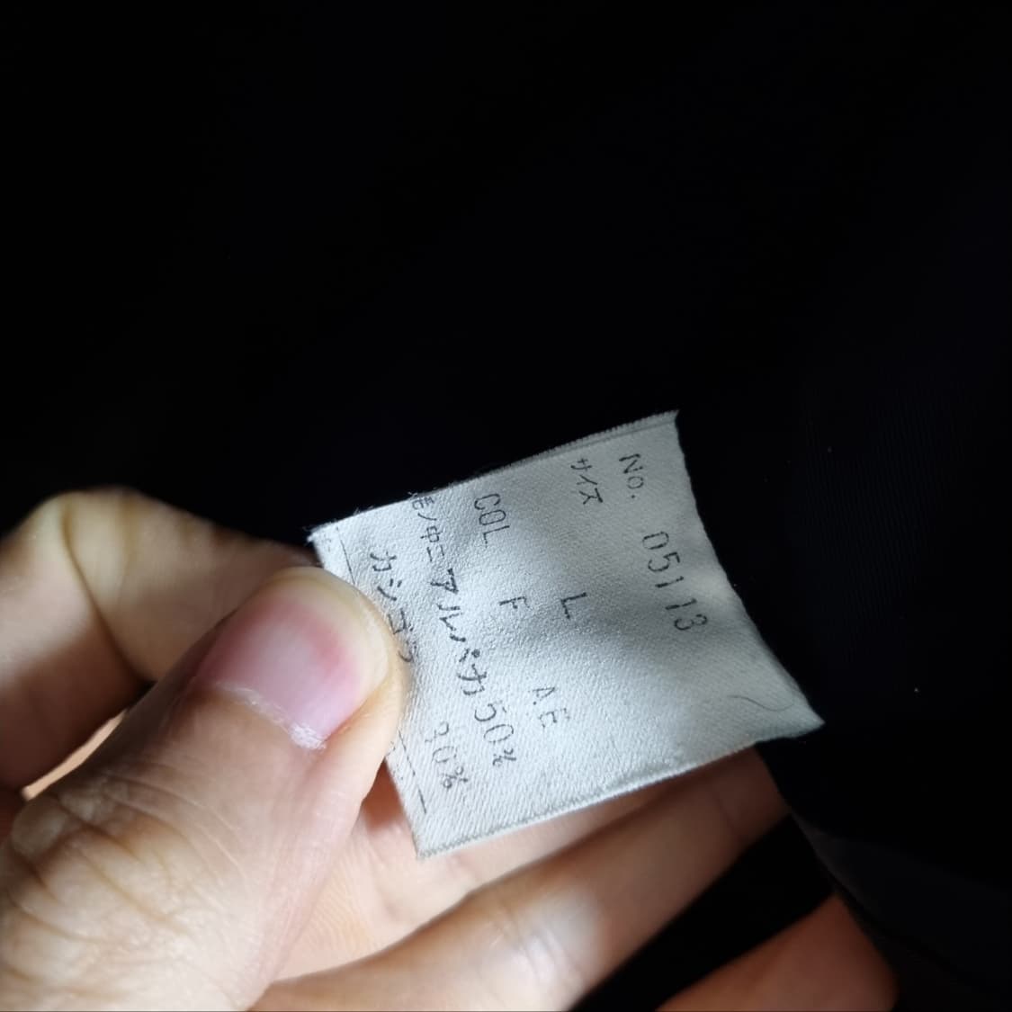 ( L ) 크리스찬 디올 블랙 더블 코트 상품이미지5