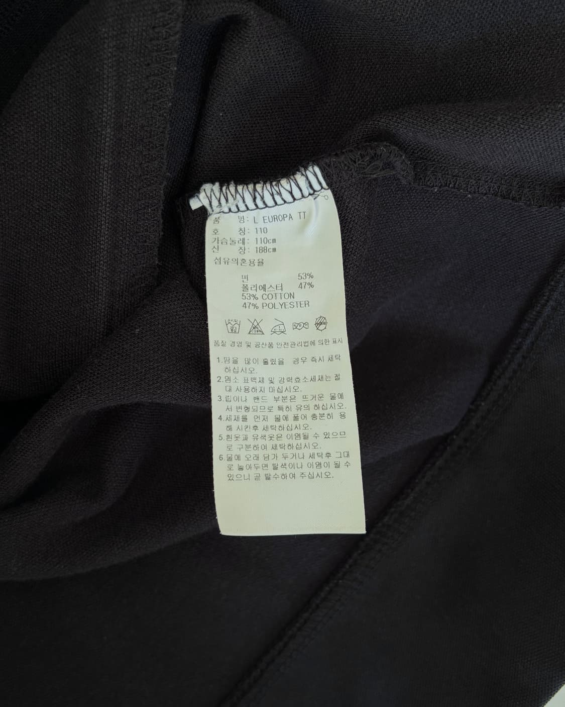 아디다스 유로파 져지  상품이미지7