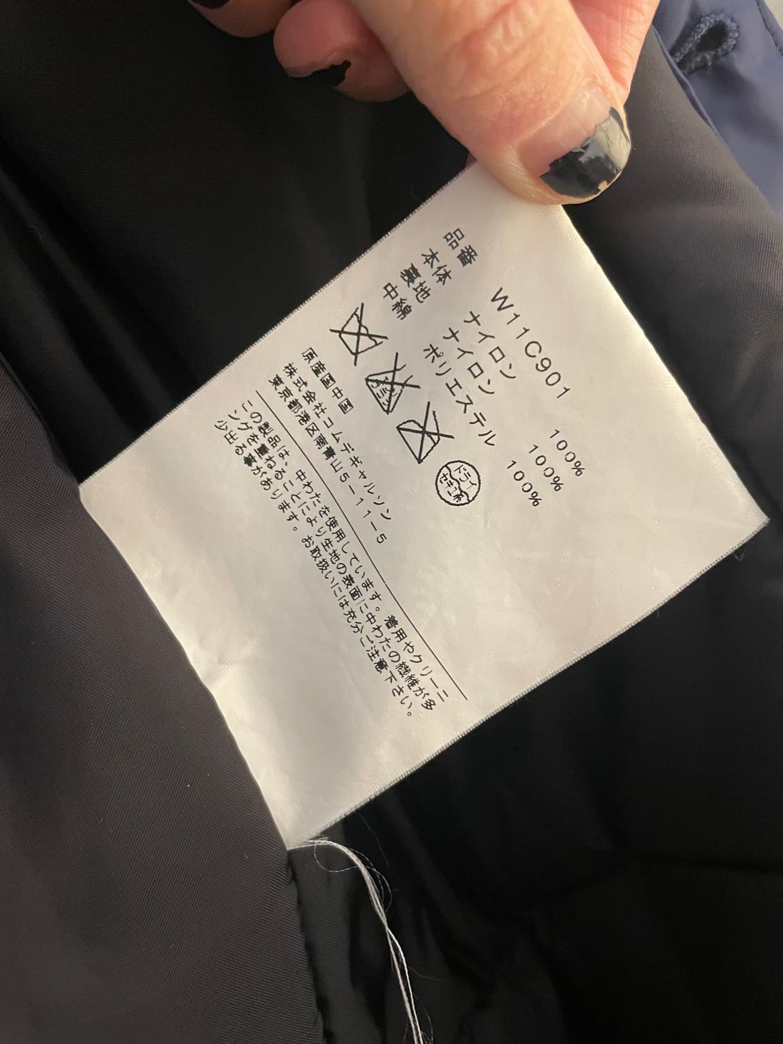 꼼데가르송 패딩 코트 상품이미지4