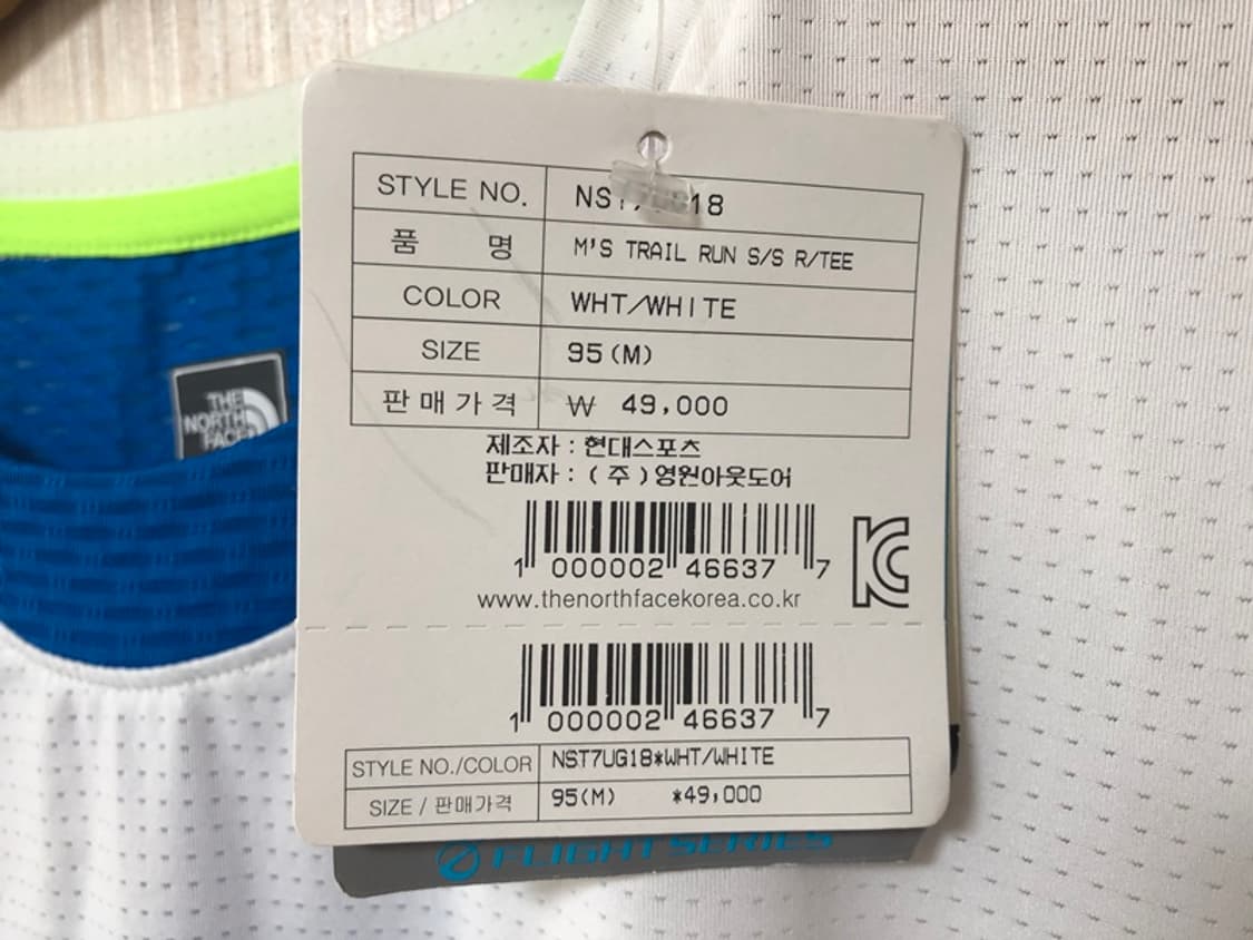 노스페이스국대 국대KOREA 국대트레이닝/러닝셔츠 M(95) 상품이미지7