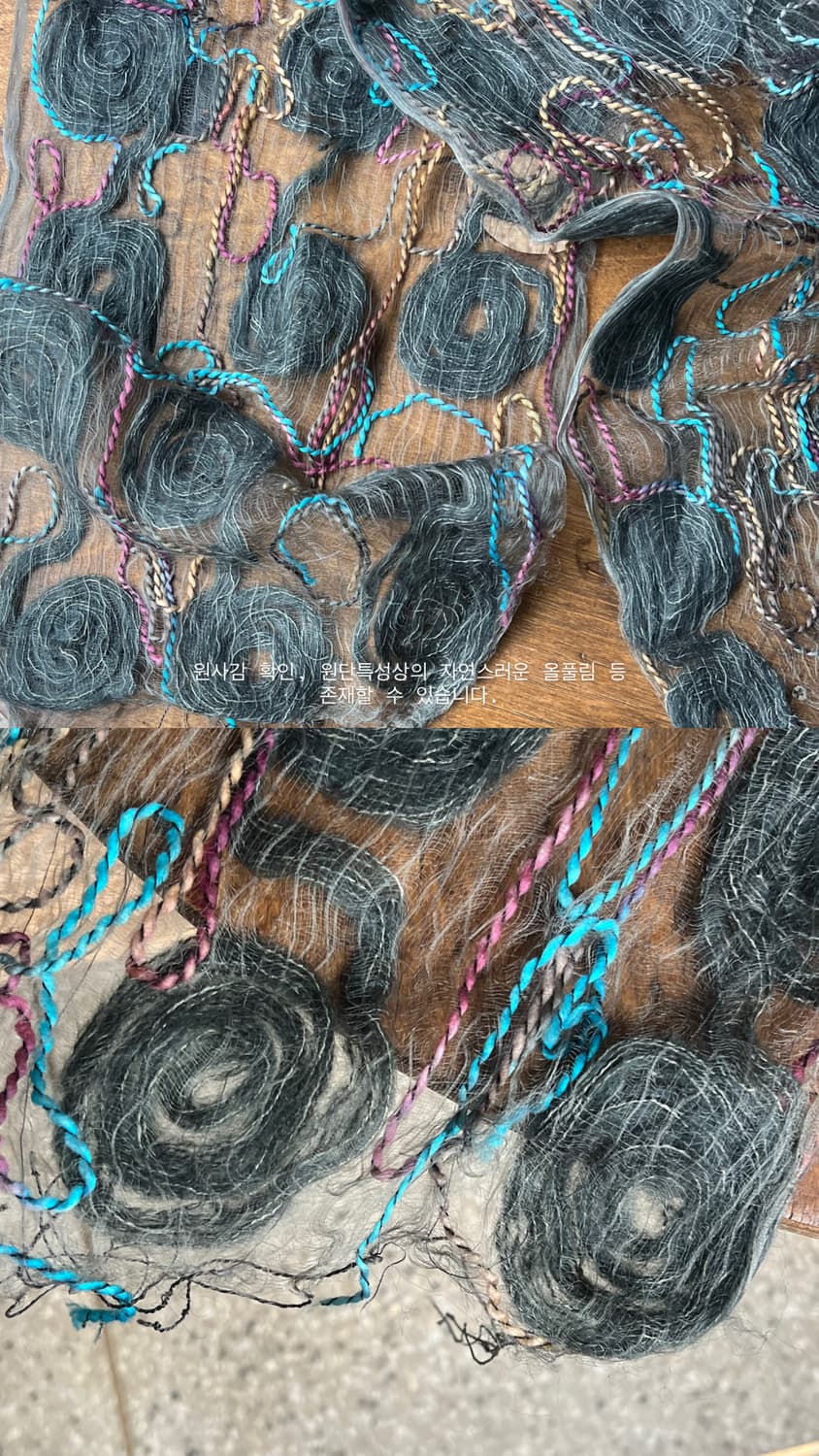 Muffler 상품이미지4