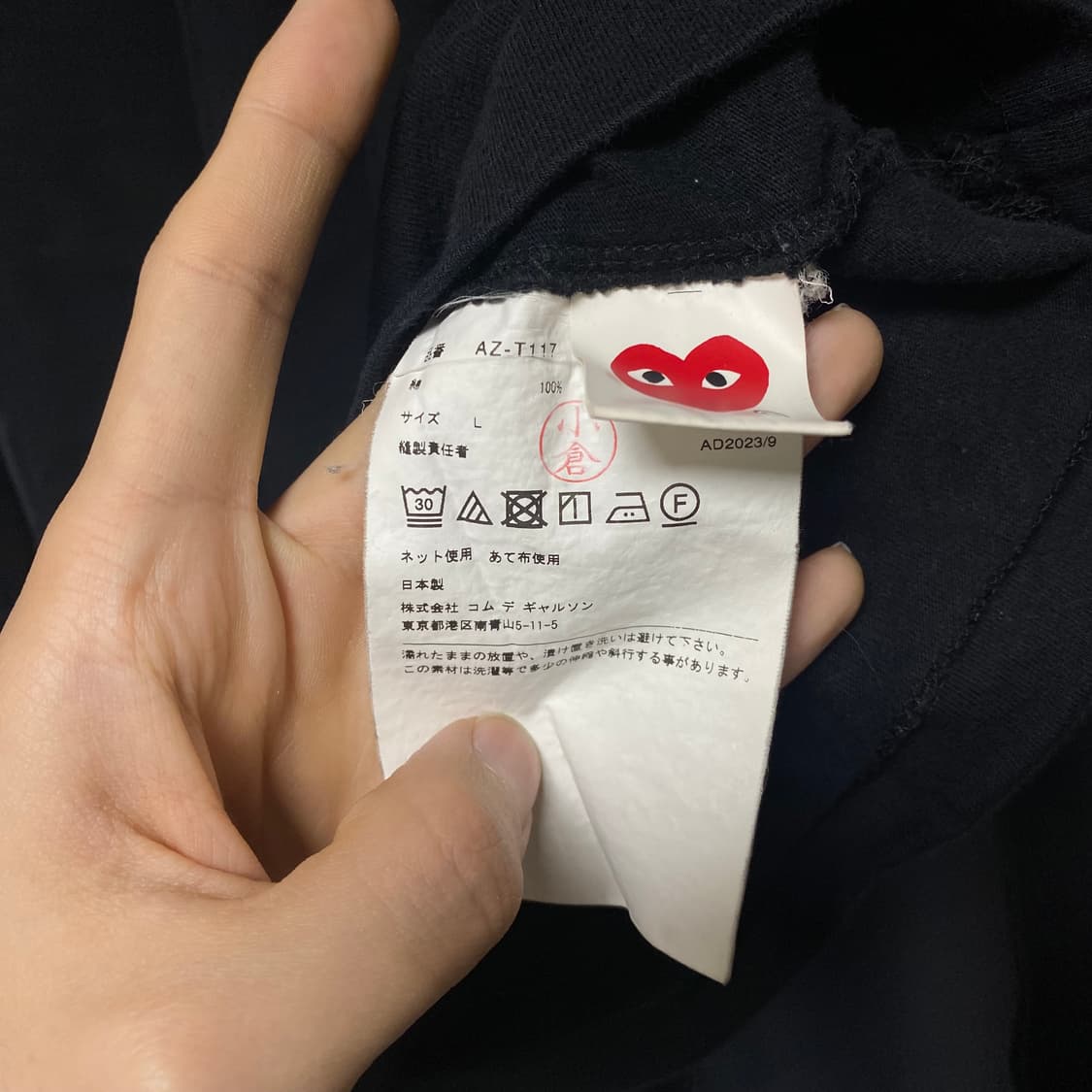 꼼데가르송 레드와펜 긴팔 티셔츠 여성용 L 상품이미지3