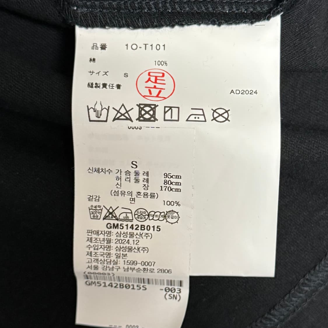 꼼데가르송 블랙 나이키 오버사이즈 티셔츠 블랙 상품이미지3