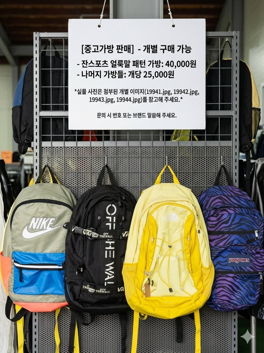 가방개별판매)나이키 반스 외 상품이미지1