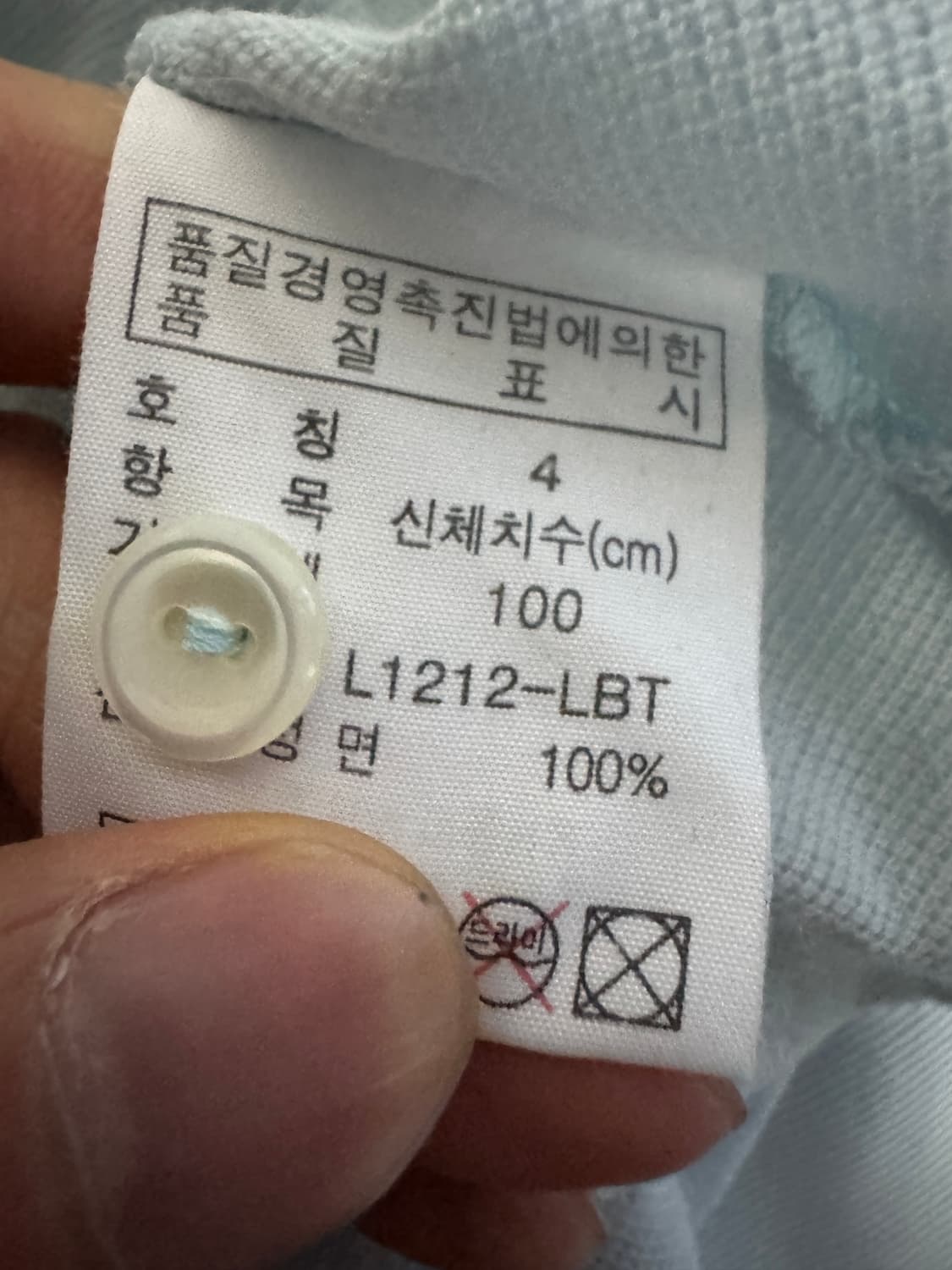 정품 라코스테 PK 폴로 반팔 카라 티셔츠 M ~ L 스카이블루 상품이미지4