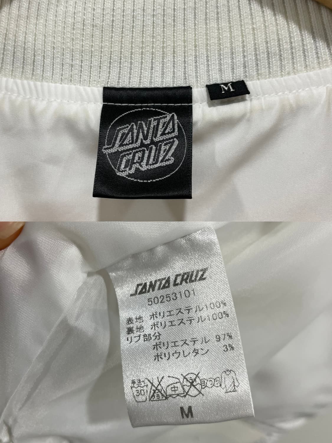 (빈티지)Santa Cruz 산타크루즈 스크리밍핸드 코치 스타디움 자켓 상품이미지4