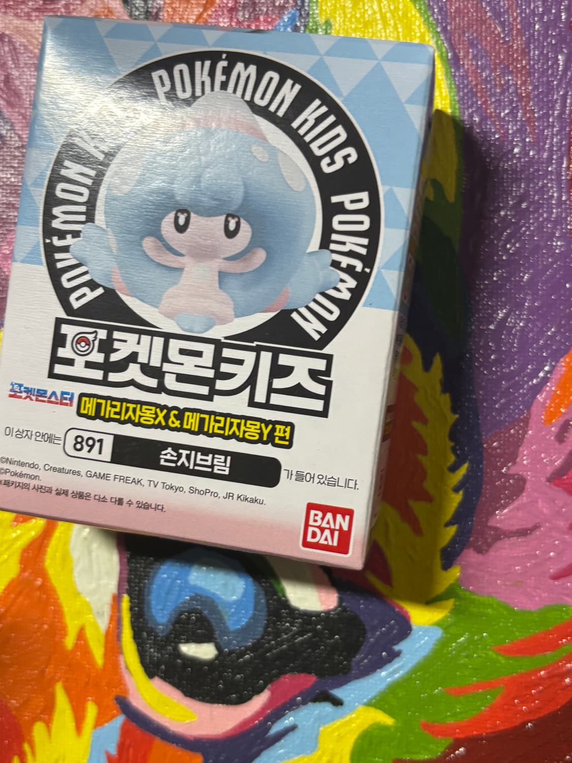 미개봉) 포켓몬스터 손지브림 포켓몬키즈 포켓몬 피규어 인테리어 소품 상품이미지3