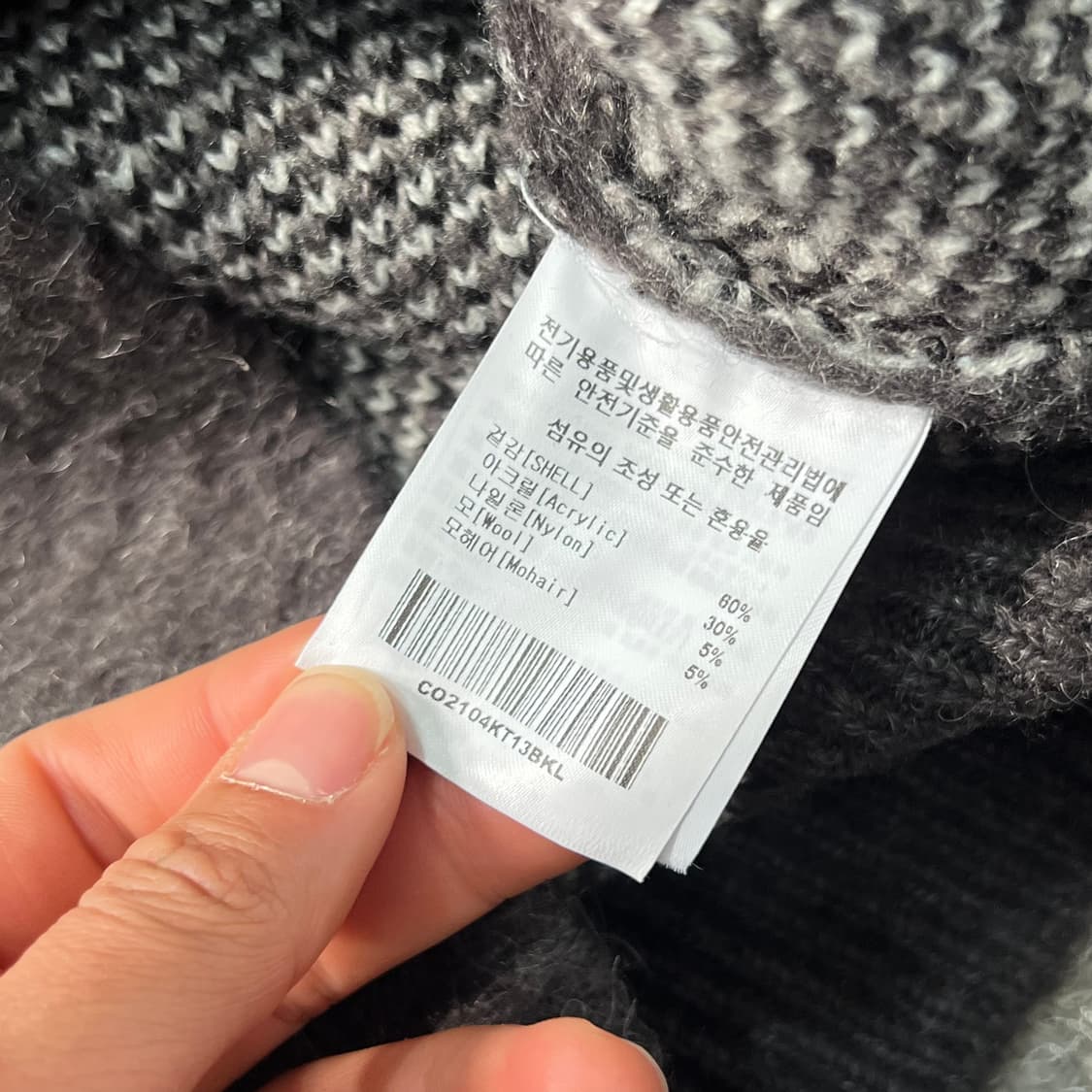 [100] 커버낫 니트 상품이미지4