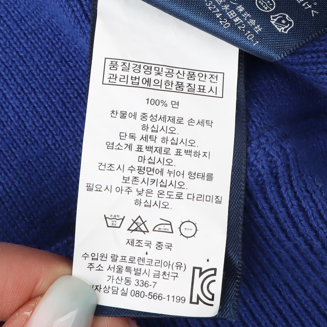 폴로 랄프로렌 빅포니 카약 싱글 래프팅 니트 집업 자켓 상품이미지10