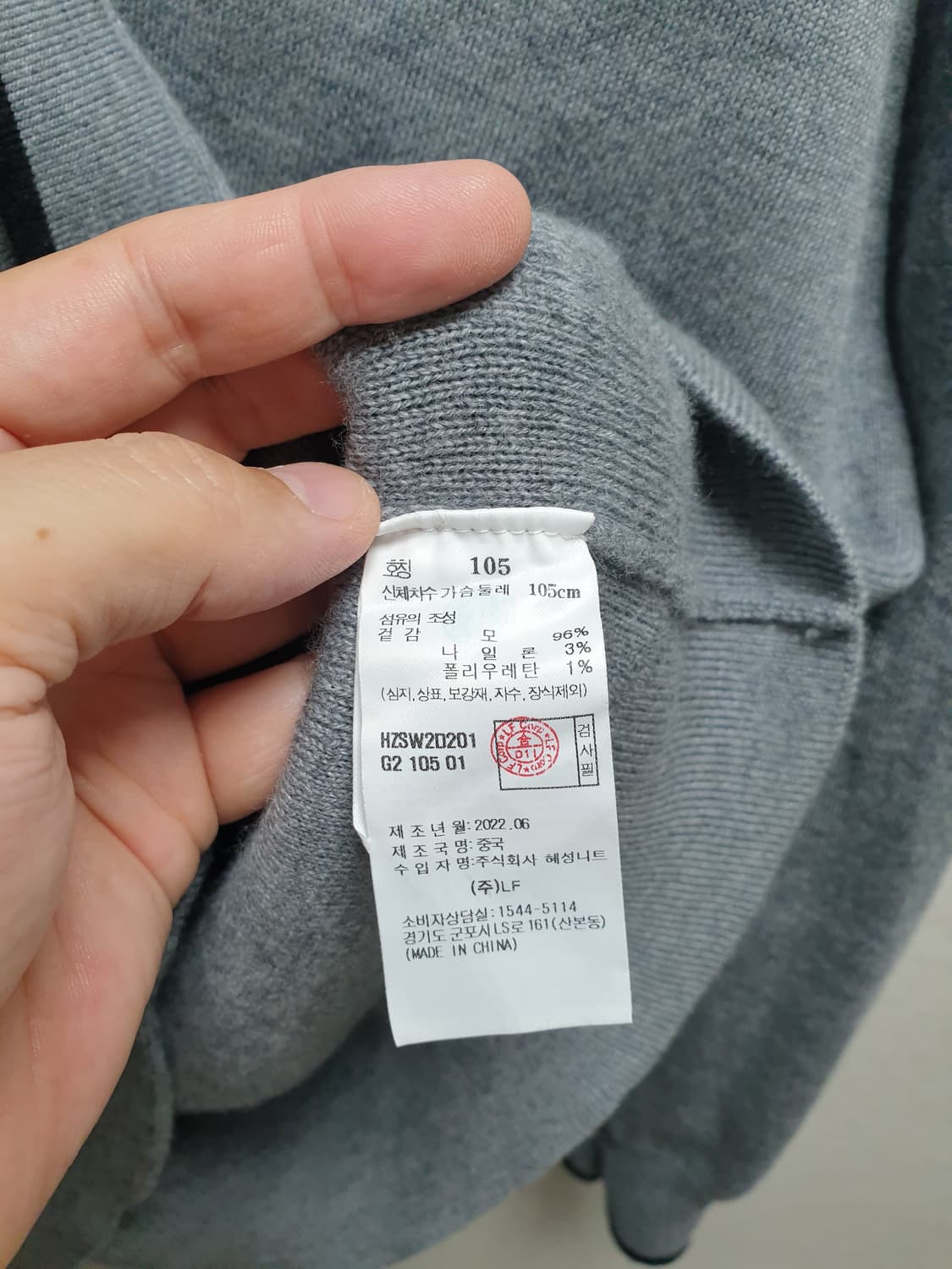 [남105] 헤지스 이중직 컬러 티핑 울가디건 상품이미지9
